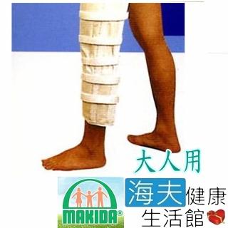 【海夫健康生活館】MAKIDA四肢護具 未滅菌 吉博 腿部 復建用 固定綁帶 大人用(209)