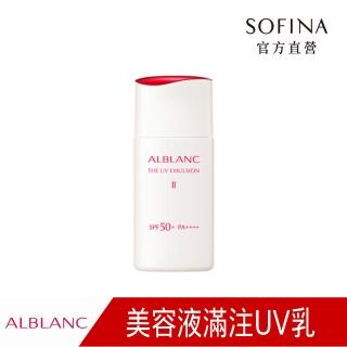 【SOFINA 蘇菲娜】ALBLANC潤白美膚盈透UV防護乳 升級版(30ml)