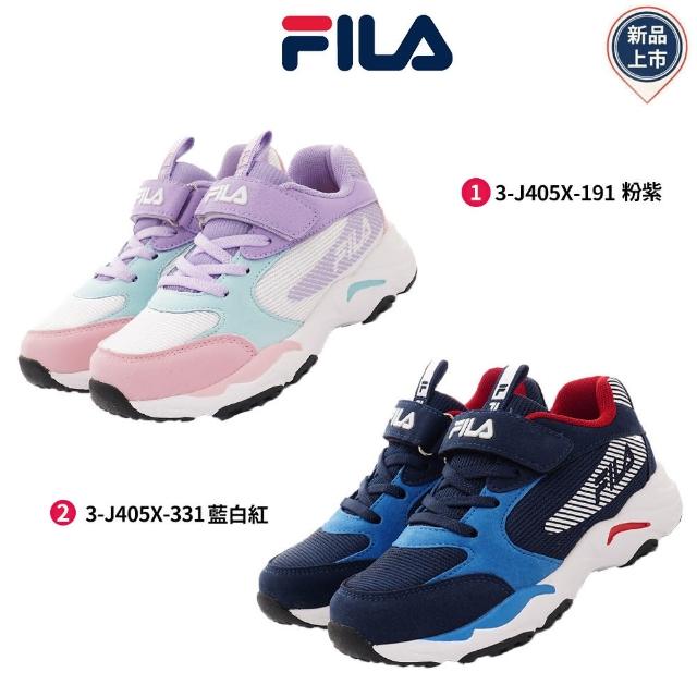 【童鞋520】FILA童鞋-復古運動款2色任選(3-J405X-191/331-粉紫/藍白紅-19-24cm)