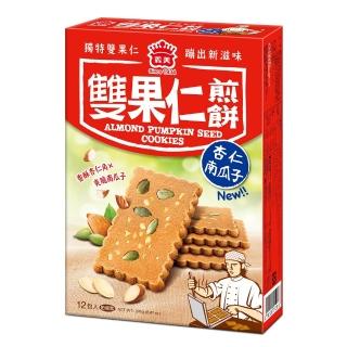 【義美】雙果仁煎餅240gx2盒(杏仁南瓜子)