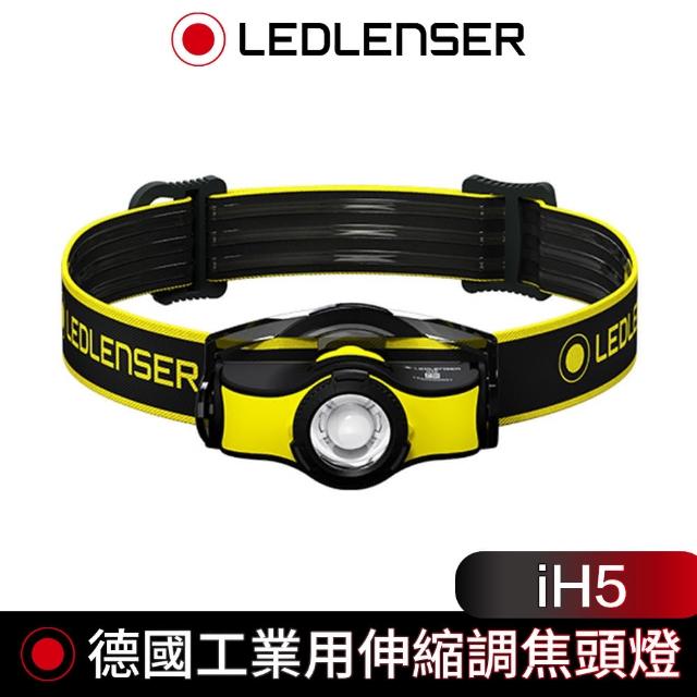 【德國 Led Lenser】iH5 工業用伸縮調焦頭燈
