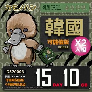 【鴨嘴獸 旅遊網卡】Travel Sim 韓國 網卡 15天 10GB 高流量網卡 漫遊卡 2入組(韓國 網卡 上網 旅遊卡)