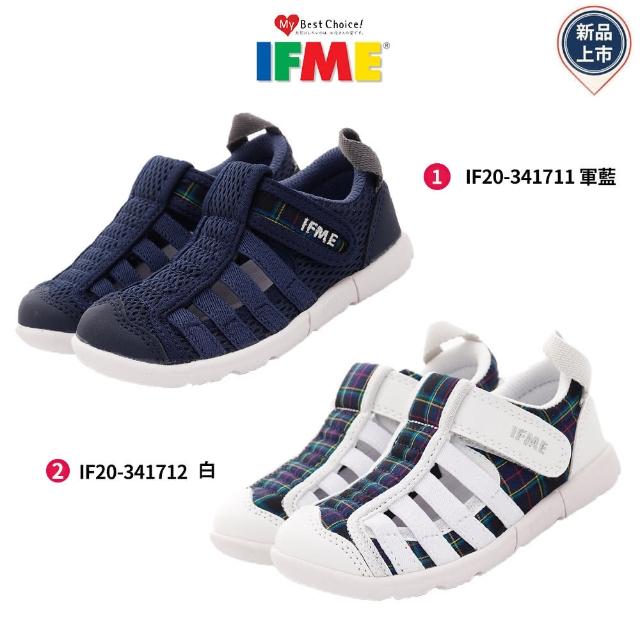 【IFME】水涼機能童鞋2色任選(IF20-341711/341712-軍藍/白-15~19cm)