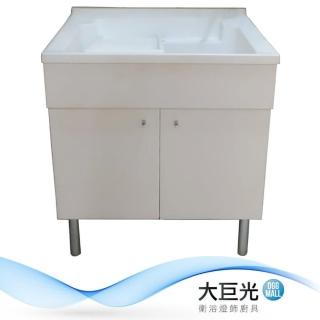 【大巨光】洗衣槽(UA-580-K/岩石灰)