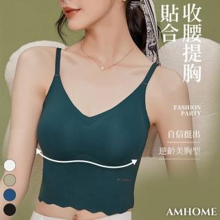 【Amhome】丁氧芭新款無痕美背可拆卸海藻乳膠墊時尚可內搭外穿吊帶短版背心#117562(4色)
