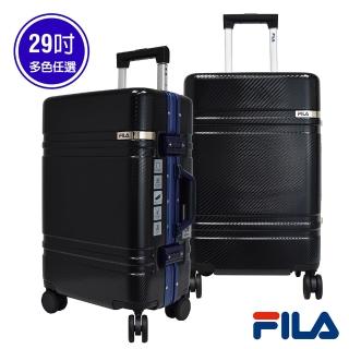 【FILA】29吋簡約時尚碳纖維飾紋系列鋁框行李箱(墨黑藍)