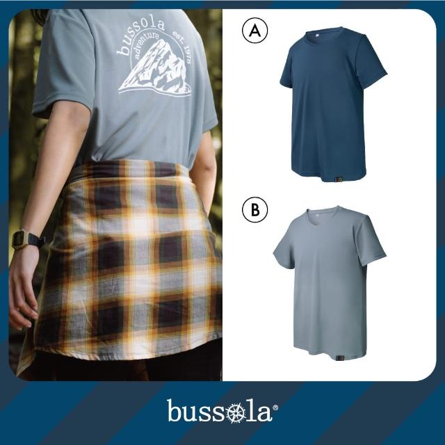 【bussola】Adventure 高彈力吸濕排汗短袖圓領衫-男(二色任選)
