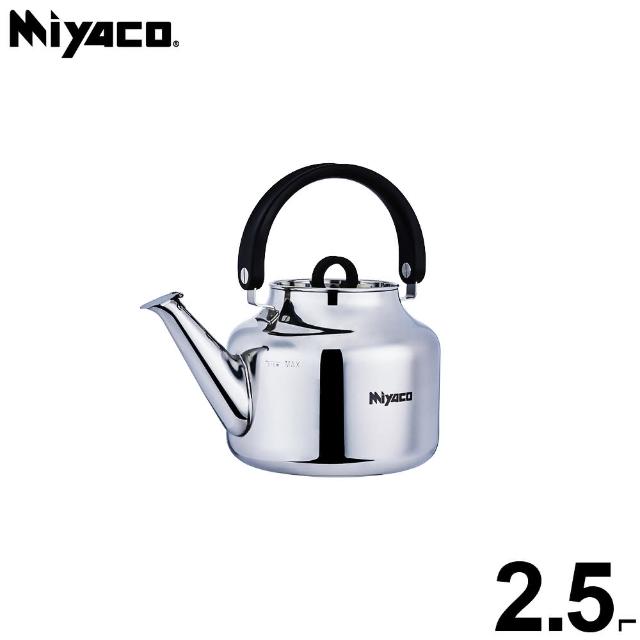 【米雅可】品味316不鏽鋼笛音茶壺2.5L
