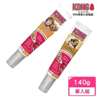 【KONG】葫蘆玩具填充零食140g-花生醬/地瓜醬(寵物零食/寵物玩具)