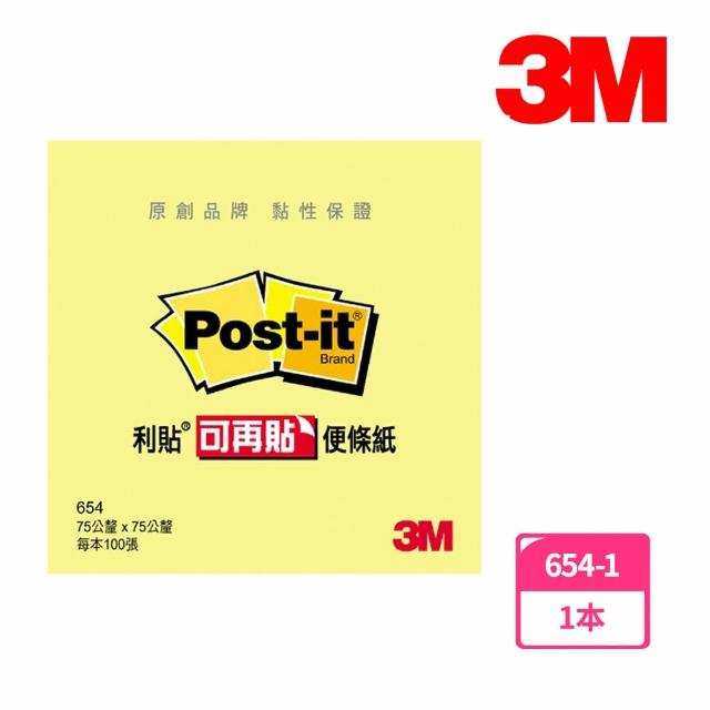 【3M】654-1可再貼便條紙 黃