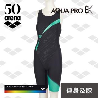 【arena】女士五分連體泳衣 訓練款 50週年紀念款 高彈速乾 遮肚顯瘦泳裝 限量 春夏新款(TSF3506W)