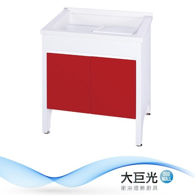 【大巨光】洗衣槽(UA-575-KN/中國紅)