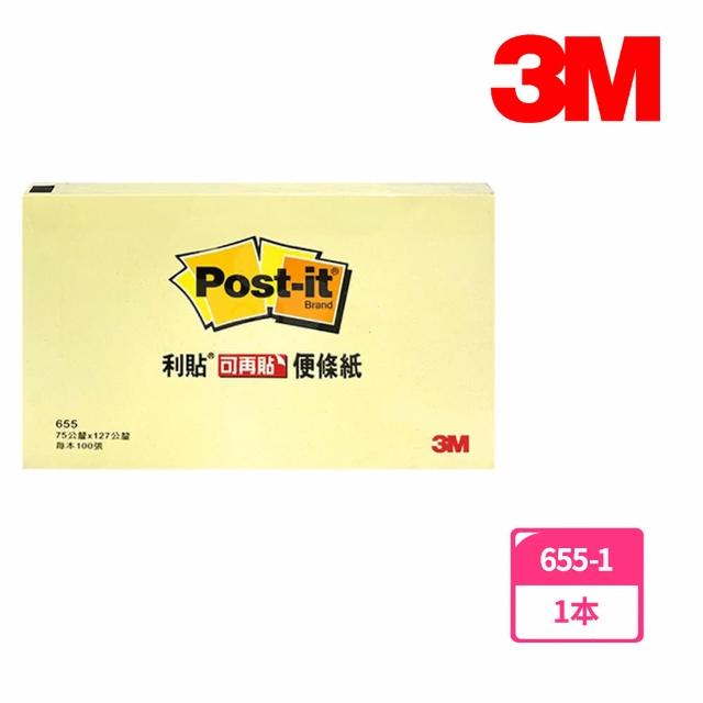 【3M】655-1可再貼便條紙 黃