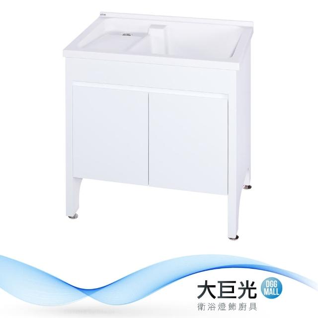 【大巨光】洗衣槽(UA-380-KN)