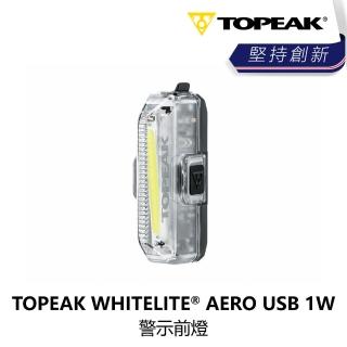 【TOPEAK】WHITELITE AERO USB 1W 警示前燈(B1TP-WAU-WH000N)