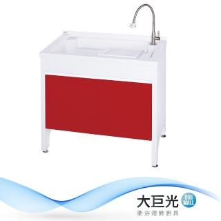 【大巨光】洗衣槽(UA-590-KN/中國紅)