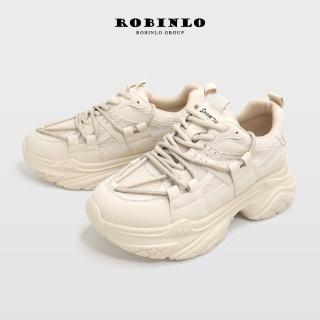 【Robinlo】真皮厚底時尚漫步輕量雙鞋帶老爹鞋LITA(質感奶茶色)