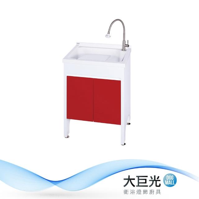 【大巨光】洗衣槽(UA-560-KN/中國紅)