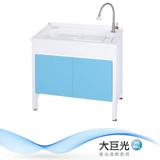 【大巨光】洗衣槽(UA-590-KN/天空藍)