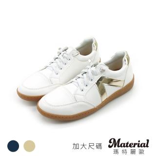 【MATERIAL 瑪特麗歐】女鞋包鞋 加大尺碼撞色百搭休閒鞋 TG52153(休閒鞋)