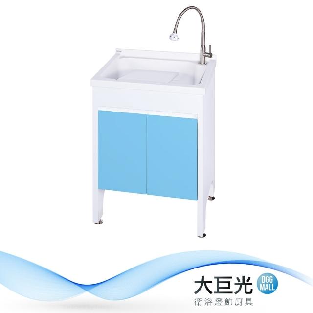 【大巨光】洗衣槽(UA-560-KN/天空藍)