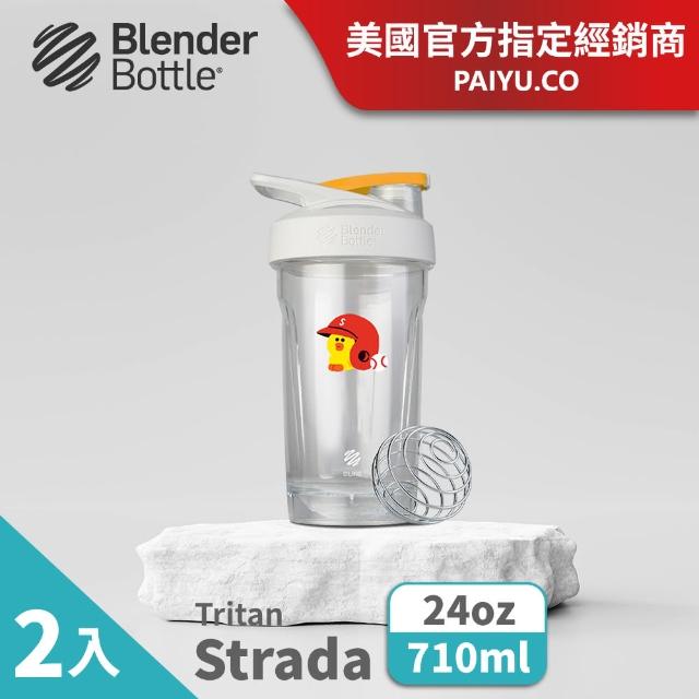 【Blender Bottle_2入】LINE FRIENDS〈Strada Tritan〉防漏環保水壺 710ml(BlenderBottle/運動水壺/搖搖杯)