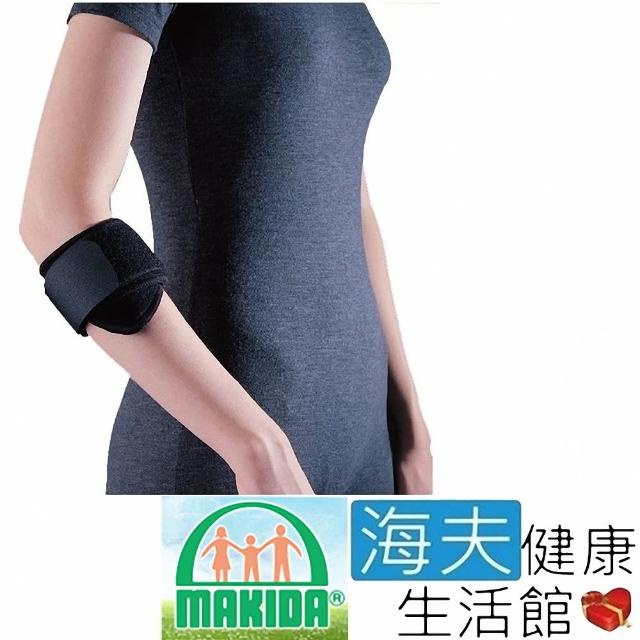 【海夫健康生活館】MAKIDA四肢護具 未滅菌 吉博 網球肘(N308)