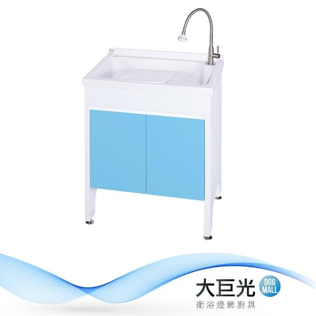 【大巨光】洗衣槽(UA-570-KN)