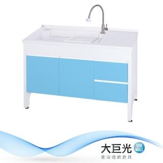 【大巨光】洗衣槽(UA-5120-KN)