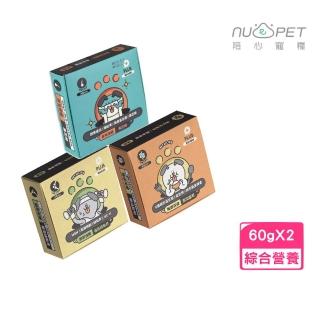 【NU4PET 陪心寵糧】Plus 狗狗保健粉 60g*2入組（腸道/皮毛/關節）(寵物保健)