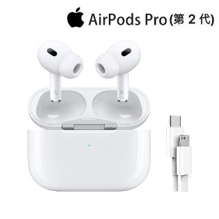 【Apple 蘋果】1M快充傳輸線組AirPods Pro 2 (MagSafe充電盒)