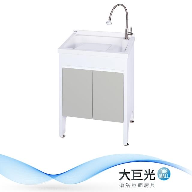 【大巨光】洗衣槽(UA-560-KN/岩石灰)