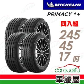 【Michelin 米其林】輪胎 米其林 PRIMACY4+ 2454517吋_四入組_245/45/17(車麗屋)