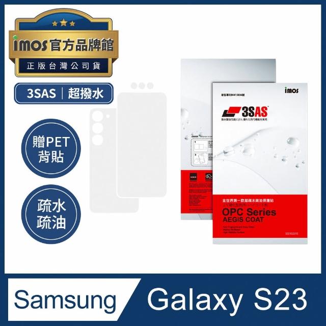 【iMos】官方品牌館 SAMSUNG Galaxy S23 疏油疏水螢幕保護貼(贈霧面背貼 保護貼 螢幕貼 保護膜)