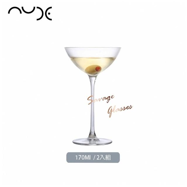 【NUDE】Savage系列 Coupetini Glasses 水晶調酒杯2入組 170ml(酒杯/高腳杯/飲料杯/水晶玻璃/水晶玻璃杯)