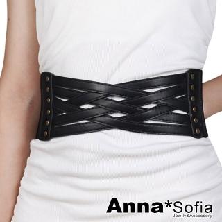 【AnnaSofia】彈性寬腰帶腰封皮帶-鉚釘交叉網型織(黑系)