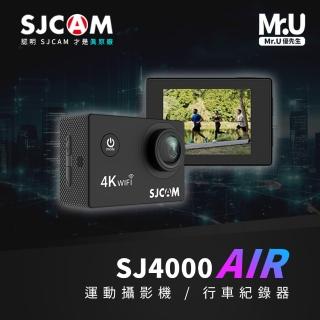 【Mr.U 優先生】SJCAM SJ4000 AIR WiFi 4K 運動攝影機 行車記錄器(單主機)