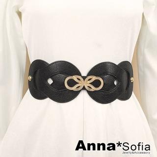 【AnnaSofia】彈性寬腰帶腰封皮帶-繩結璇繞(黑系)