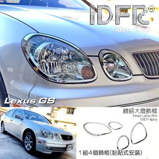 【IDFR】Lexus GS 1998~2005 GS300 鍍鉻銀 車燈框 前燈框 大燈框(車燈框 頭燈框 LEXUS GS300)