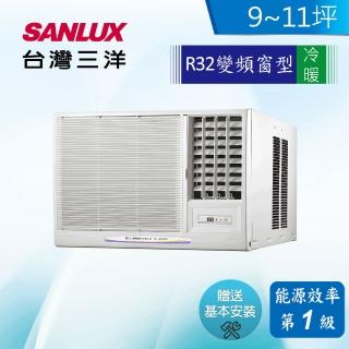 【SANLUX 台灣三洋】9-11坪變頻R32冷暖窗型右吹式(SA-R60VHR)