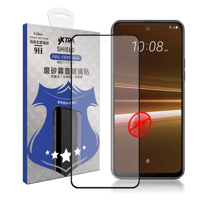 【VXTRA】HTC U23 Pro 全膠貼合 霧面滿版疏水疏油9H鋼化頂級玻璃膜-黑