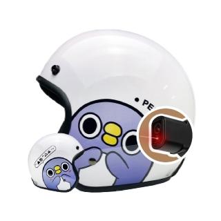 【iMini】iMiniDV X4C 懶得鳥你 胖企鵝 安全帽 行車記錄器(AI智能 1080P 快拆 機車用品 清晰)