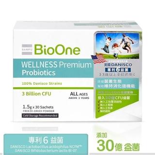 【BioOne 碧而優】30億 超級益生菌(30包/盒)