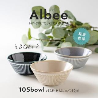 【DAIDOKORO】日本製頂級美濃燒陶瓷碗10.5 cm*2入(湯碗/飯碗/碗盤/餐具/餐碗)