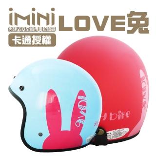 【iMini】iMiniDV X4 正版授權 LOVE兔 安全帽 行車記錄器(紀錄器 AI智能 1080P 快拆 機車用品 清晰)