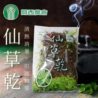 【關西農會】仙草乾180gX1包