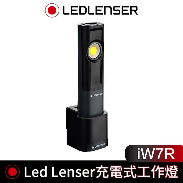 【德國 Led Lenser】iW7R 充電式工作燈