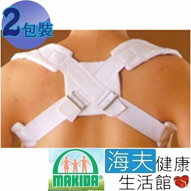 【海夫健康生活館】MAKIDA軀幹裝具 未滅菌 吉博 駝背固定帶 雙包裝(110)