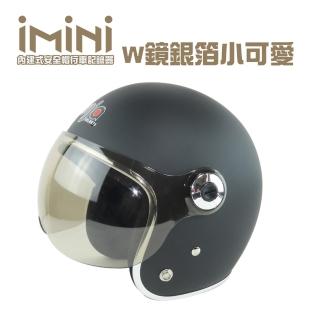 【iMini】iMiniDV X4 W鏡銀箔小可愛 安全帽 行車記錄器(快拆 廣角 攝影機 彩繪 3/4罩式)