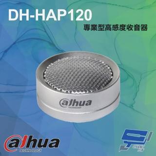 【Dahua 大華】DH-HAP120 防雷保護 專業型高感度收音器 昌運監視器